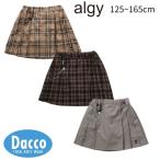 ショッピングアルジー 【30％OFF SALE セール】ALGY アルジー  チェーン付きスカパン(130/140/150/160cm)G418065 子供服 女の子 ガールズ キッズ ボトムス スカート 2025秋冬