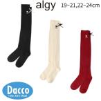 ALGY アルジー  りぼん付きルーズソックス(19~21/22~24)G454806 子供服 女の子 ガールズ キッズ 靴下 ニーハイソックス 2026秋冬