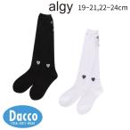 ショッピングアルジー 【10％OFF SALE セール】ALGY アルジー  りぼん柄ハイソックス(19~21/22~24)G454935 子供服 女の子 ガールズ キッズ 靴下 ニーハイソックス 2025秋冬