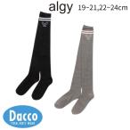 ALGY アルジー  エンジェルロゴニーハイソックス(19~21/22~24)G454955 子供服 女の子 ガールズ キッズ 靴下 ハイソックス 2025秋冬