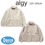 ショッピングアルジー 【10％OFF SALE セール】ALGY アルジー  柔らかボアブルゾン(130/140/150/160cm)G502025 子供服 女の子 ガールズ トップス アウター ジャンパー 2025秋冬