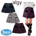 ショッピングセール ボトムス 【10％OFF SALE セール】ALGY アルジー  エコファーフラッププリーツスカート(130/140/150/160cm)G518035 子供服 女の子 ガールズ キッズ ボトムス 2025秋冬