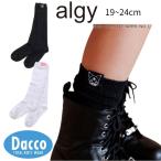 ショッピングアルジー 【10％OFF SALE セール】ALGY アルジー  【クロミ/マイメロディ】ルーズソックス(19~21/22~24)G554015 子供服 女の子 ガールズ 靴下 ハイソックス 2025秋冬