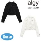 [10%OFF SALE распродажа ]ALGYaruji- одноцветный W Zip UV Rush карта (130/140/150/160cm)A3gg086 ребенок одежда девочка девушки купальный костюм навес 2026 весна лето 