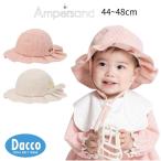 [50%OFF SALE распродажа ]AMPERSAND Anne pa Sand фрукты one отметка .... навес baby шляпа (44/46/48cm)L142026 ребенок одежда baby младенец шляпа 2026 весна лето 