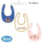 [10%OFF SALE распродажа ]AMPERSAND Anne pa Sand варьете нагрудник (70~90cm)L243056 ребенок одежда baby младенец bib слюнявчик фартук смешанные товары 2026 весна лето 