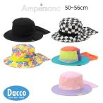 AMPERSAND Anne pa Sand уличный шляпа (50~56cm)L268016 ребенок одежда Kids детская шляпа шляпа колпак навес смешанные товары 2026 весна лето 