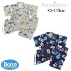 【30%OFF SALE セール】AMPERSAND アンパサンド 粋な総柄甚平(80~140cm)L275015 子供服 男の子 ボーイズ 男児 半袖 浴衣 和服 着物 巾着 夏物 2025春夏