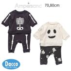【20％OFF SALE セール】AMPERSAND アンパサンド  【リンク】蓄光おばけカバーオール(70/80cm)L432146 子供服 ベビー 赤ちゃん  ロンパース ロンパス 2026秋冬