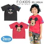 FOkidsエフオーキッズディズニ...