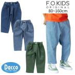 【30%OFF SALE セール】FO kids エフオーキッズ DAILY FAV PANTS(80~160cm)R223045 子供服 女の子 男の子 キッズ ボトムス 長ズボン ロングパンツ 2025春夏