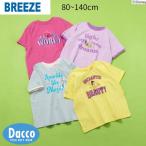 BREEZEブリーズディズニーキャ...
