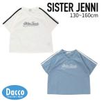 SISTER JENNI シスタージェニィ Vネックタフタユニフォーム風ビッグT(130~160cm)02152204 子供服 女の子 トップス 半袖 夏服 2025 春夏