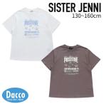 SISTER JENNI シスタージェニィ ロックプリントビッグT(130~160cm)02152206 子供服 女の子 ガールズ トップス 半袖 夏服 2025 春夏