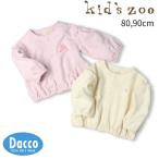 [30%OFF SALE распродажа ]Kid's zoo Kids Zoo ... вышивка с лентой . обратная сторона шерсть кардиган (80/90cm)W64400 ребенок одежда девочка baby младенец tops 2025 осень-зима 