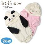[50%OFF SALE распродажа ]Kid's zoo Kids Zoo Panda *... становится .. длинный рукав детский комбинезон (70/80cm)W64703 ребенок одежда девочка baby младенец комбинезон 2025 осень-зима 