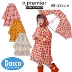 p.premierpi- точка тянуть mie дождь. день . веселый общий рисунок плащ (90~130cm)P163016 ребенок одежда Kids влагостойкая обувь плащ 2026 весна лето 