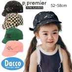 p.premierpi- точка тянуть mie Logo вышивка колпак (52~58cm)P268026 ребенок одежда Kids шляпа шляпа вязаная шапка навес 2026 весна лето 