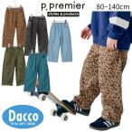 【10％OFF SALE セール】p.premier ピードットプルミエ  選べる3タイプイロチ買いしたい総柄ツイル・デニムパンツ(80~140cm)P421016 子供服 ボトムス 2026秋冬