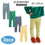 ショッピングセール ボトムス 【10％OFF SALE セール】p.premier ピードットプルミエ ベロアタッチのメルティ起毛フリースぬくぬくレギンス (80~140cm)P520035 子供服 ボトムス 2025秋冬