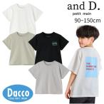 ショッピングsale petit main 【50％OFF SALE セール】and D. petit main プティマイン  アソートグラフィック半T(90~150cm)2252207 子供服 キッズ トップス 半袖Ｔシャツ プチプラ 2025春夏