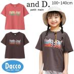 and D. petit main プティマイン  USED風加工ロゴ半袖T(100~140cm)2261209 子供服 キッズ トップス 半袖Ｔシャツ 夏服 2026 春夏