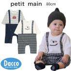 ショッピングsale petit main 【20％OFF SALE セール】Petit main プティマイン  サス付きモチーフカバーオール(80cm)9554522 子供服 ベビー 赤ちゃん ロンパース 2025 秋冬