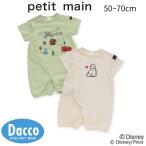Petit mainpti мой n[Disney/Pixar] выше like2way все (50~70cm)9562569 ребенок одежда baby детский комбинезон комбинезон 2026 весна лето 