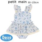 ショッピングsale petit main 【10％OFF SALE セール】Petit main プティマイン 2024 春夏 【SWIM】花柄ワンピース水着(80~130cm)9642602