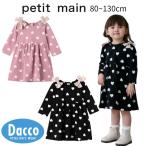 ショッピングプティプラ Petit main プティマイン  【GOODPRICE】柄リボンカットワンピース(80~130cm)9653325 子供服 ベビー 女の子 プティプラ  2025 秋冬