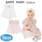 [10%OFF SALE распродажа ]Petit mainpti мой n клубника ....OP детский комбинезон (70/80cm)9662517 ребенок одежда baby детский комбинезон long Pas комбинезон 2026 весна лето 