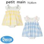 Petit mainpti мой n блок проверка OP детский комбинезон (70/80cm)9662569 ребенок одежда baby младенец long Pas комбинезон 2026 весна лето 