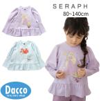【30%OFF SALE セール】Seraph セラフ ディズニーキャラクター/プリンセス ガーリーモチーフTシャツ(80~140cm)S106075 子供服 女の子 ガールズ 2025春夏