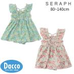Seraph セラフ フリルワンピース水着_UVカット(80~140cm)S217075 子供服 女の子 女児 ガールズ スイムウェア 水泳用品 2025春夏
