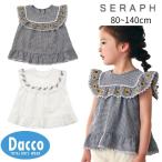 【20%OFF SALE セール】Seraph セラフ 襟お花刺繍デザインブラウス(80~140cm)S307095 子供服 女の子 ガールズ キッズ トップス 半袖 シャツ 2025春夏