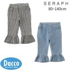 【40%OFF SALE セール】Seraph セラフ 【接触冷感】ひんやりカプリパンツ(80~140cm)S320015 子供服 女の子 ガールズ ボトムス ハーフパンツ 2025春夏