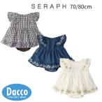 [50%OFF SALE распродажа ]Seraphse черновой Cross вышивка детский комбинезон (70/80cm)S332016 ребенок одежда младенец baby комбинезон long Pas 2026 весна лето 