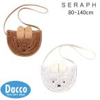 【20%OFF SALE セール】Seraph セラフ 70周年miffyペーパーバッグ(フリー)S366015 子供服 女の子 ガールズ キッズ ショルダーバッグ 鞄 カバン 2025春夏