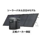 電池、充電池アクセサリー