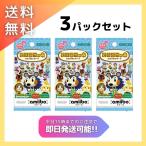 【3パックセット】 どうぶつの森 amiiboカード 第3弾 送料無料