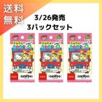 【3パックセット】 とびだせ どうぶつの森 amiibo＋ amiiboカード サンリオキャラクターズコラボ 送料無料