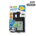  Sonic память карман ранец для ..sapo черный .. предмет .. предмет предотвращение бесплатная доставка 