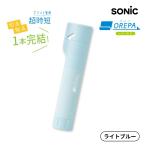 ソニック オレパ withのり ライトブルー SP-1238-LB 送料無料