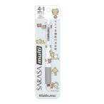 リラックマ サラサマルチ4＋1 0.5mm PR08001 リラックマ ボールペン シャープペンシル 料無料