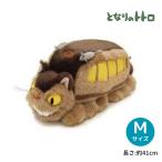 最短即日出荷 となりのトトロ　ぬいぐるみ ネコバス M ジブリ サン・アロー ギフト ふわふわ トトロ ねこばす 人形 送料無料