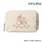 となりのトトロ ボタニカルトトロ ポーチ グッズ トトロ ナチュラル