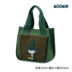 MOOMIN ムーミン もこもこグリーン ミニバッグ スナフキン トートバッグ サガラ刺繍 トートバッグ 仕切り ポケット付き お出かけ バッグ シンプル 送料無料