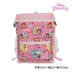 プリンセス エレガントジェム リュックサック ディズニー アリエル 入学 入園 グッズ ベル ピンク ラプンツェル ポケット付き メッシュポケット 送料無料