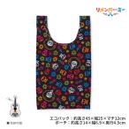 リメンバー・ミー レジェンダリーギター ポーチ付きエコバッグ グッズ エコバッグ バッグ リメンバーミー ミゲル