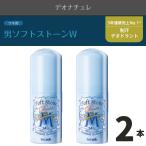 te владелец chure подмышка для деодорант .2 шт. комплект soft Stone W мужчина мужской прямой покрытие прямой nli бок пот 